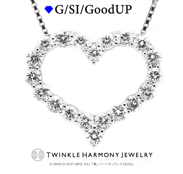 楽天市場】ダイヤモンド専門店THJ 0.5ct K18 THJ Sweet Heart