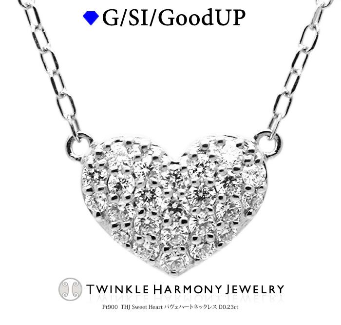 プラチナハート柄オリジナルジュエリー 楽天市場】THJ1000レビュー記念5%OFFxP2 0.5ct プラチナ900 THJ Sweet