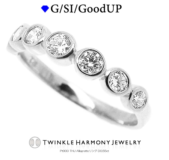 THJ最大2千円OFF!! 0.55ct プラチナ900 THJ Allegrettoリング D0.55ct エタニティ 高品質SIクラス以上 7石 フクリン エタニティリング プレゼント 指輪|ダイヤモンドジュエリーTHJ