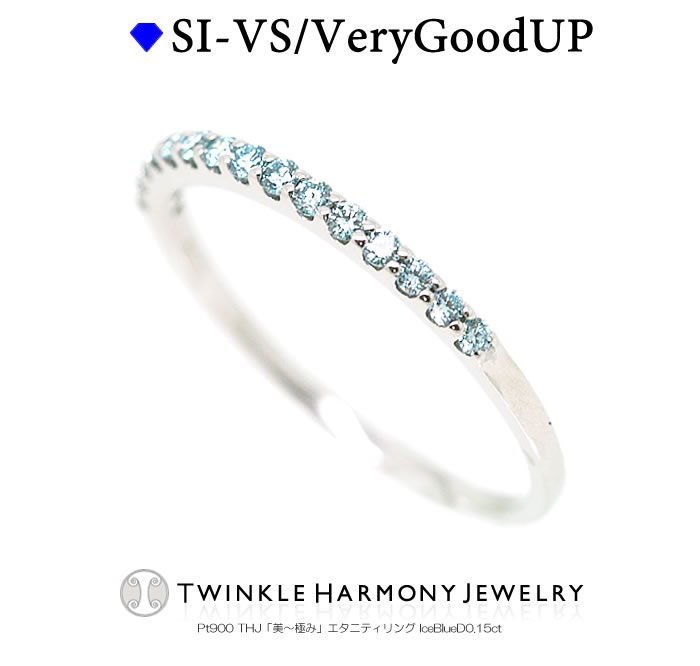 楽天市場】ダイヤモンド専門店THJ 0.15ct プラチナ900 THJ「美