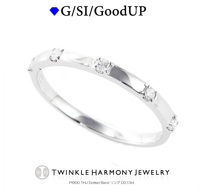 THJ母の日最大2千円Off!! 0.13ct プラチナ900 THJ Dotted BandリングD0.13ct バンドリング 5石 高品質SIクラス以上 Pt900 ブライダル プレゼント ダイヤモンド 指輪 47,982円