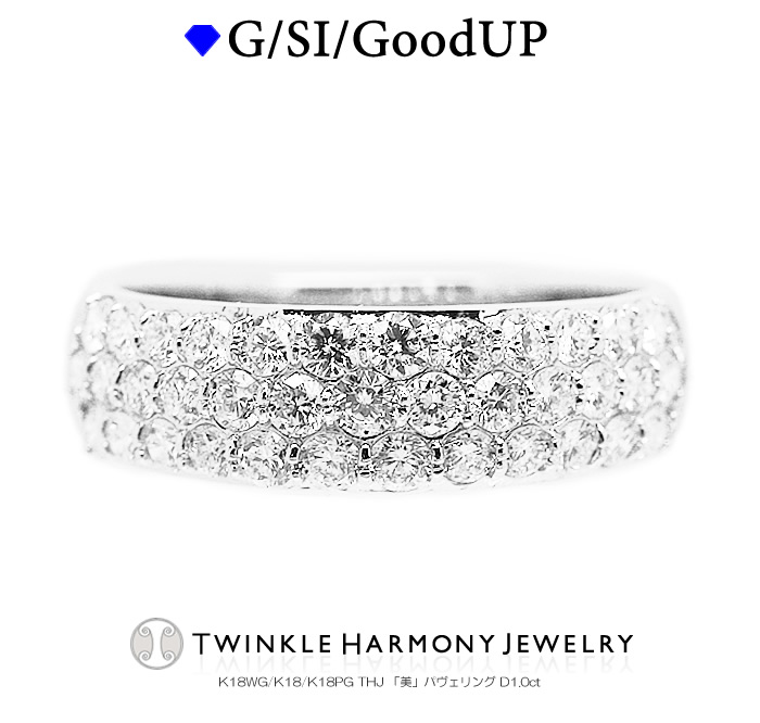 THJ母の日最大2千円Off!! 1.0ct K18 THJ「美」パヴェリング D1.0ct パヴェ pave 高品質SIクラス以上 37石 18金 18k イエローゴールド ホワイトゴールド ピンクゴールド プレゼント 指輪