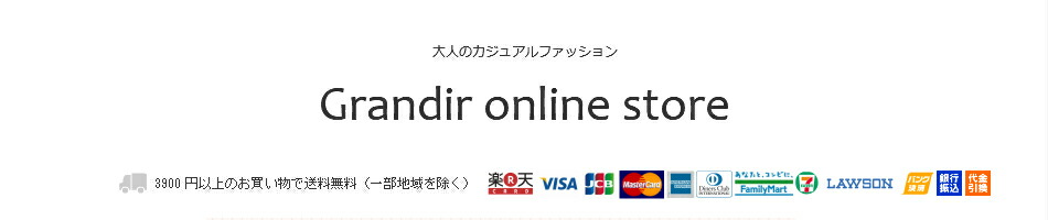 Grandir online storeꥸʥ륢ƥȤäƤΥ쥯ȥƥϤ