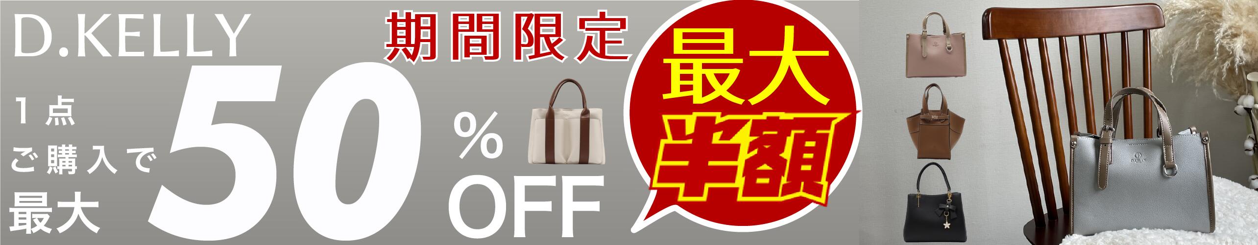 楽天市場】【クーポン利用で半額OFF】トートバッグ ショルダーバッグ