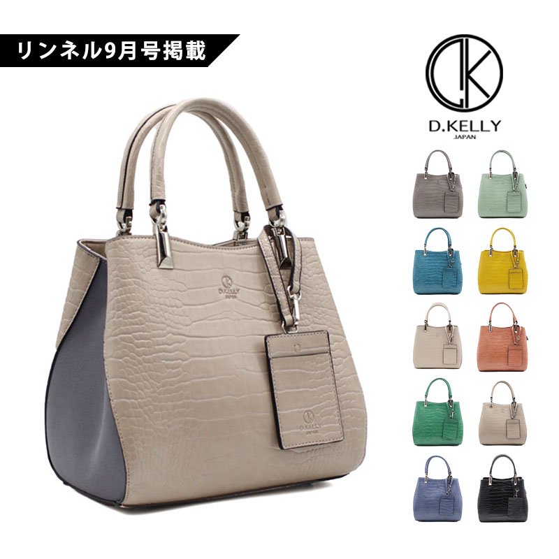 楽天市場】【半額OFFクーポンで4450円】D.KELLY トートバッグ 合皮