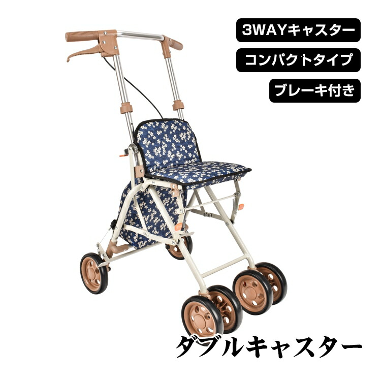 ＼期間限定P10倍UP／シルバーカー 軽量 コンパクト シルバーカート 折りたたみ コンパクト おしゃれ ショッピングカート 買い物カート ブレーキ付き 休憩 座る 椅子 手押し車 高齢者 老人 シニアカート 歩行補助 歩行器 母の日 ny594