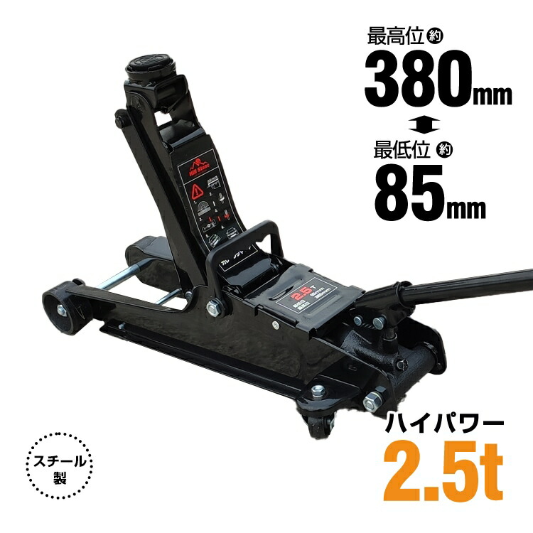 楽天市場】＼期間限定P10倍UP／ガレージジャッキ 油圧式 フロア