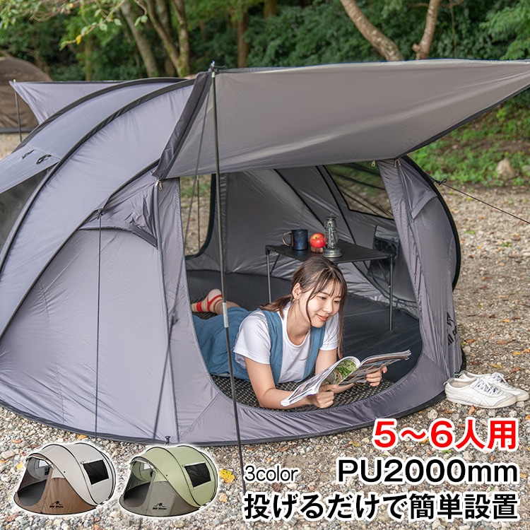 【M2775-174-130】ワンタッチ タープテント 蚊帳テント M2775-174-130】ワンタッチ タープテント 蚊帳テント M2775-174