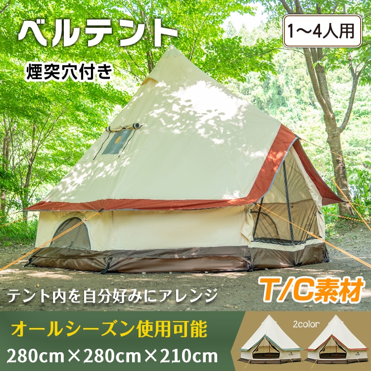 楽天市場】＼15日P5倍確定&10%ｵﾌ／ 煙突穴 オールシーズン