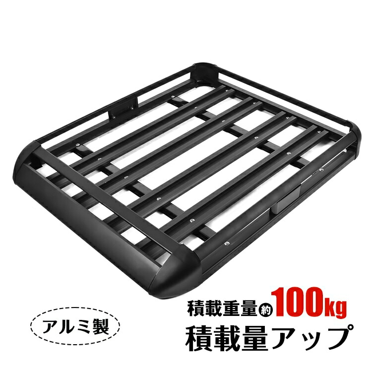 【楽天市場】\期間限定P10倍UP／ルーフラック ルーフキャリア ルーフ カーパーツ カスタムパーツ アクセサリー ルーフバスケット ルーフ
