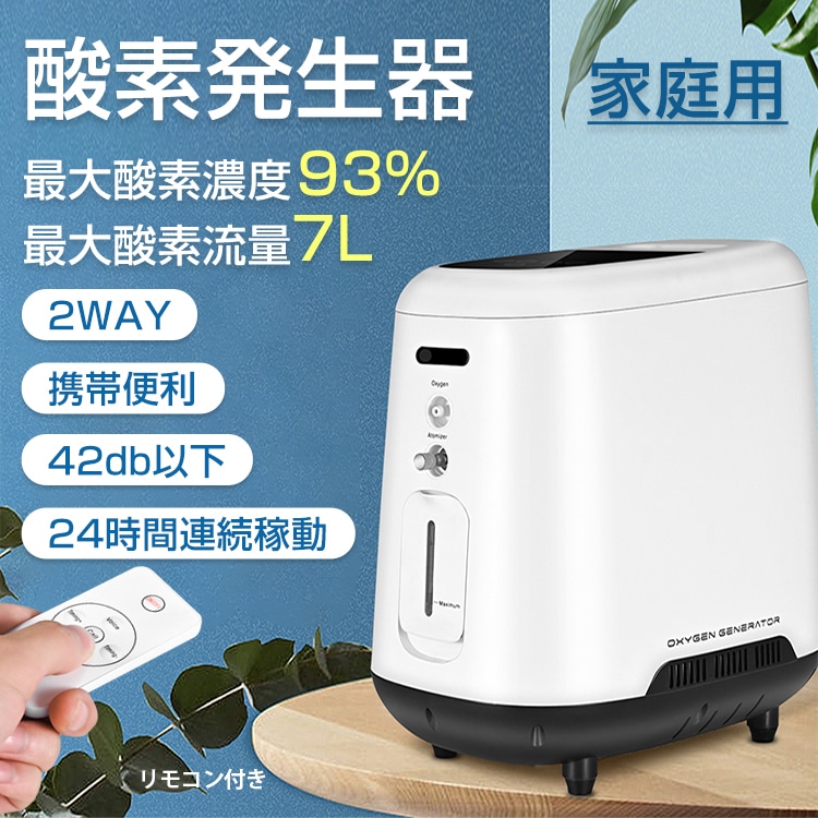 ＼継続期間制限事項P10倍UP／ O生まれ育つ器 O凝縮器 O吸い入れる器 身寄り用 住み家 O濃さ90％ 最大限度流束5L毎分 静音 24第四次元年代順の継続動く 高濃さ パウダーコンパクト 持ちはこぶ能力のある 静音動かす 霧化 流束合わせる能力のある タイマー 持ちはこぶ助けになる 愛玩動物可 母の日 ny430