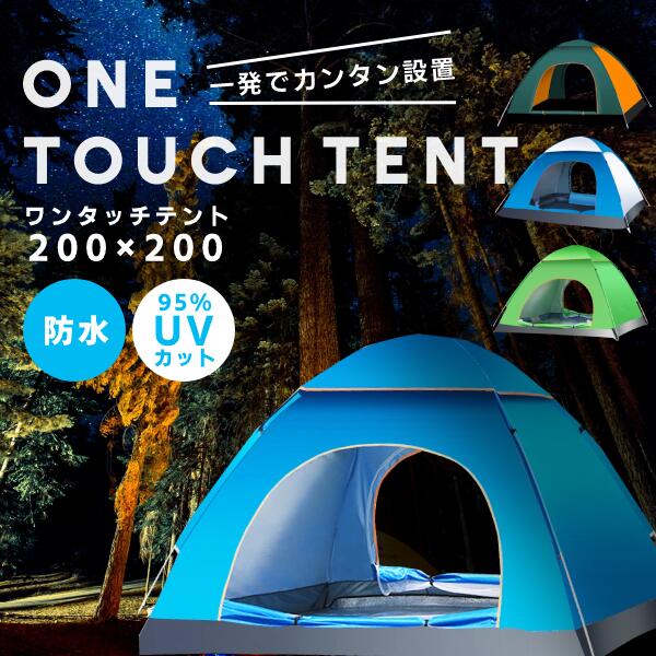 楽天市場】＼期間限定P10倍UP／アウトドア タープ 4ｍ×5ｍ ウイング