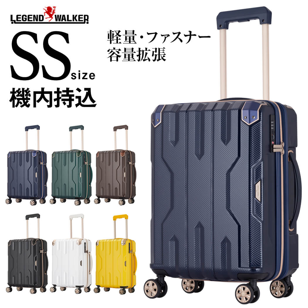 ＼期間限定P10倍UP！／LEGEND WALKER スーツケース S サイズ キャリーケース キャリーバッグ レジェンドウォーカー Sサイズ 1泊 2日 2泊 3日 旅行用 ダブルキャスター 軽量 軽いファスナータイプ ハードケース TSAダイヤル式ロック 1年修理保証 送料無料 『5109-46』｜Lychees（ライチス）
