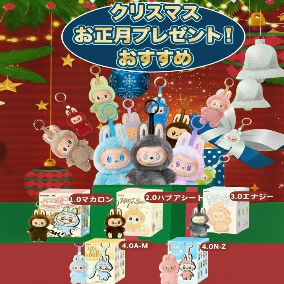 【この上なく100%置き目品！未開封新品！】ラブブ 活動力 本体 ぬいぐるみ POP MART labubu らぶぶ バレンタイン 差し上げ物 THE MONSTERS Big into Energy 活動力 日おおいボックス席 ポップマート Have a Seat ハブ・ア・シート Exciting Macaron マカロン 差し上げ物