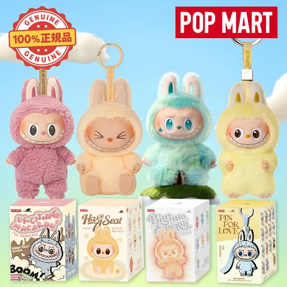 楽天市場】日本未入荷 Pop Mart ラブブ ハロウィン パンプキン