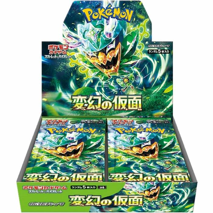 楽天市場】ポケモンカードゲーム MEGA 拡張パック インフェルノX 1BOX
