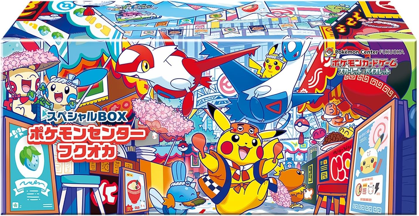 ポケモンカードゲーム ポケモンセンターフクオカ スペシャルBOX スカーレット＆バイオレット 新品未開封 シュリンク付き NT0224293204 ポケモンセンターフクオカ ポケモンカードゲーム スペシャルBOX スカーレット＆バイオレット 新品未開封 シュリンク付き｜Lychees（ライチス）