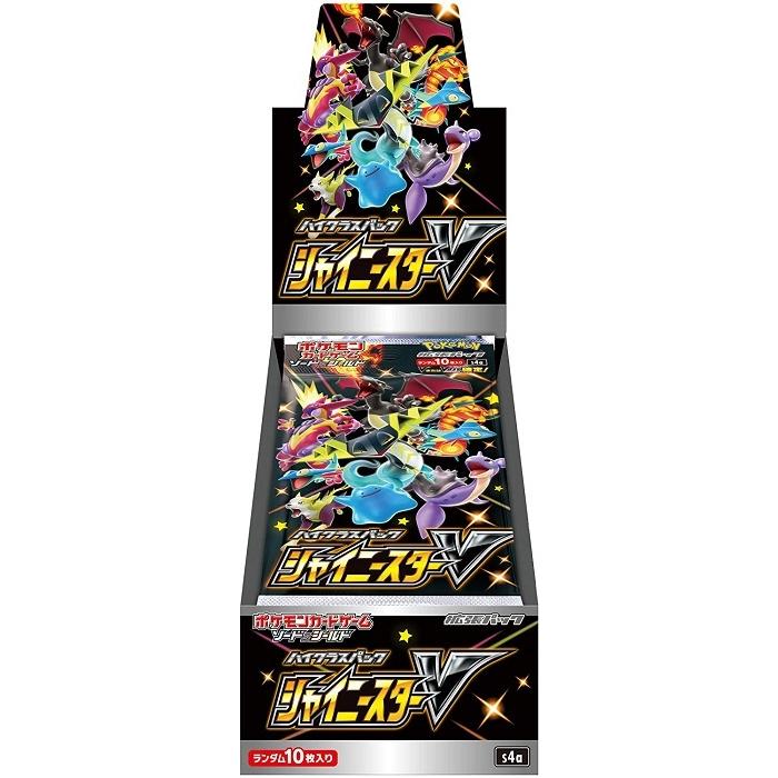 ポケモンカードゲーム 人切り包丁＆遮蔽物 上層階級容器に並べる シャイニースターV BOX