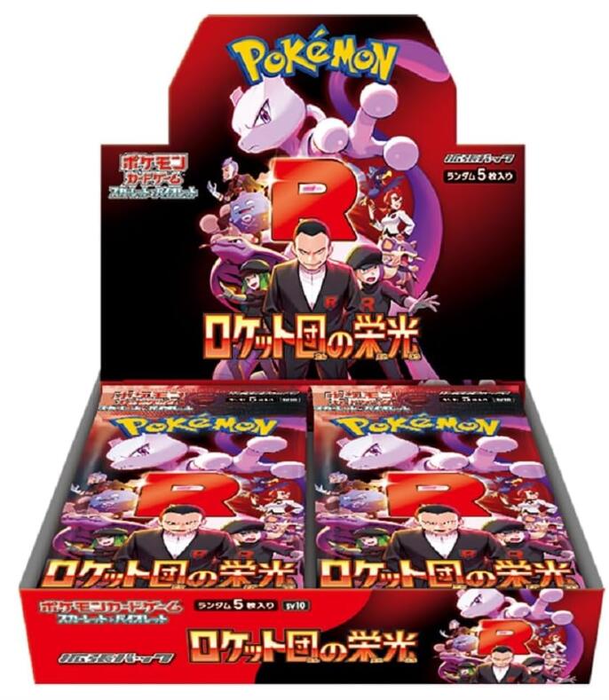ポケモンカードゲーム ロケット花火団の高名さ BOX スカーレット\u0026相撲取り草 取りひろげる容器に並べる 新品未開封 シュリンク付き添い人