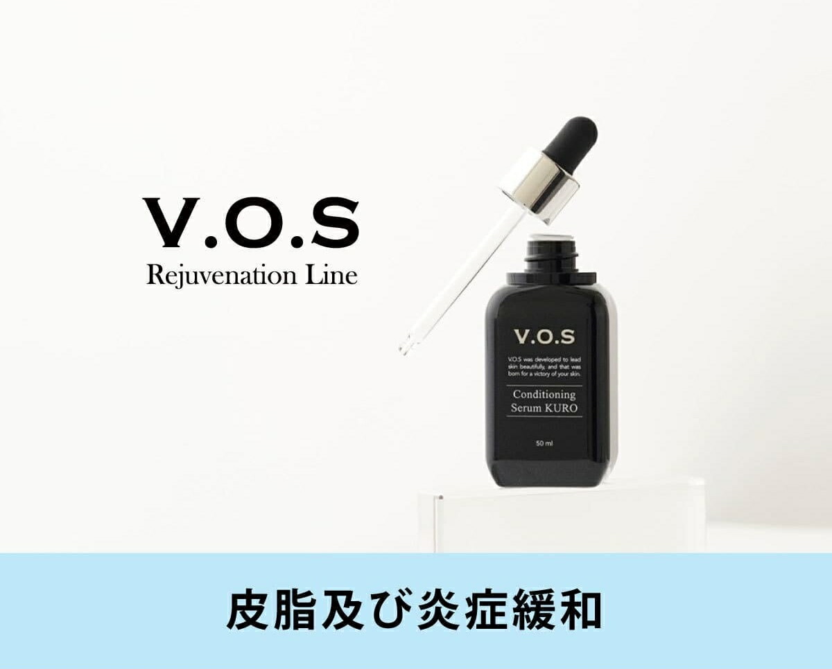 円高還元 モイストフォーミングクレンザー 洗顔料 VOS サロンケア