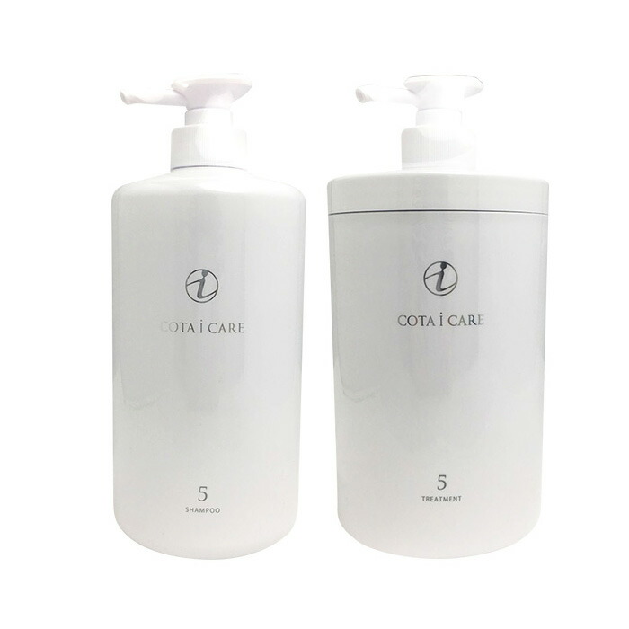 高い品質 2本セット コタ アイ ケア シャンプー5 800ml アイ ケア トリートメント5 800g サロン 美容室専売品 Cota I Care Diana Cosme 正規品 Aicapitalmarketsummit Com