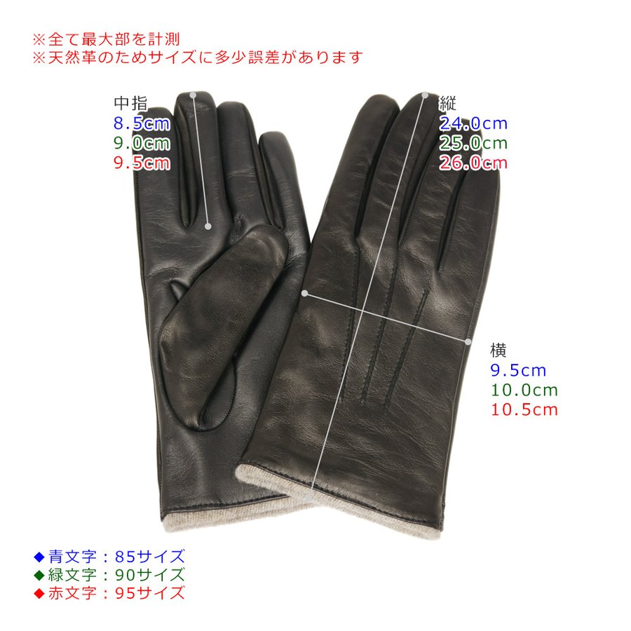 楽天市場 クーポン配布中 クリスマス ウィルス対策 ギフト メンズ 手袋 革手袋 ブランド レザーグローブ 3サイズ おすすめ 冬 防寒 ブラック シンプル ウール イタリア Antoniomurolo Men S Brand ヨーロッパ雑貨バッグ キャロン国