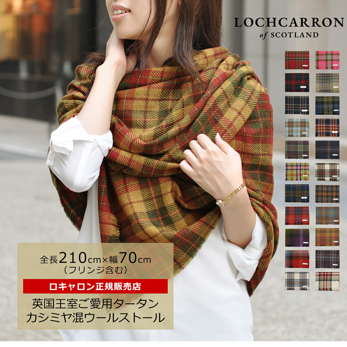 咲村‼️DELBA デルバ　XL　イタリア製　ロング　スカーフ柄　カシミヤ★ 咲村‼️DELBA デルバ XL イタリア製 ロング スカーフ柄 カシミヤ