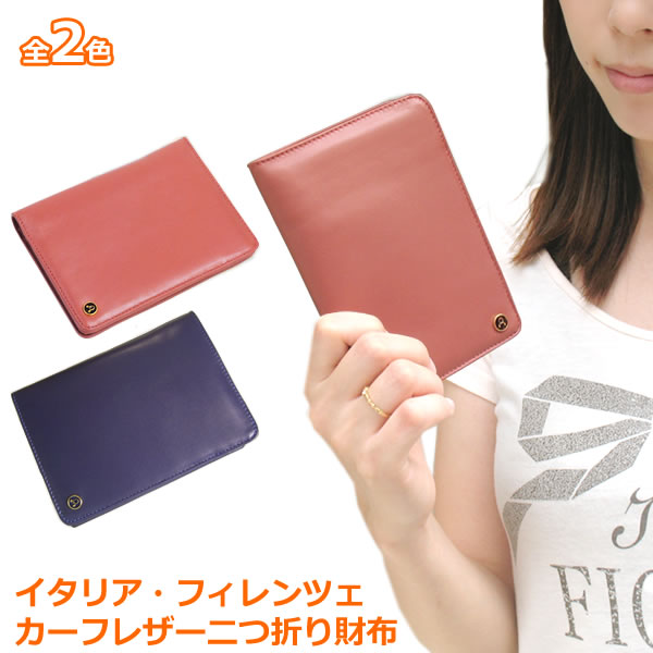 楽天市場】財布 二つ折り レディース クロコ型押し クロコダイル 革