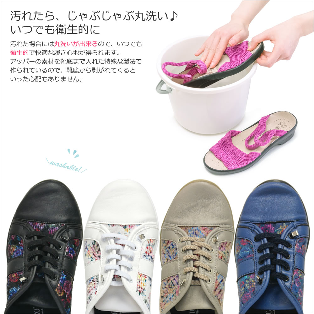 コンビニ受取対応商品 楽天市場 母の日 早割り クーポンあり Arcopedico アルコペディコ レースアップスニーカー 軽量 軽い スニーカー レディース おしゃれ 歩きやすい 疲れにくい コンフォートシューズ フラワー リタ Flower Leta 外反母趾 旅行 通勤 足