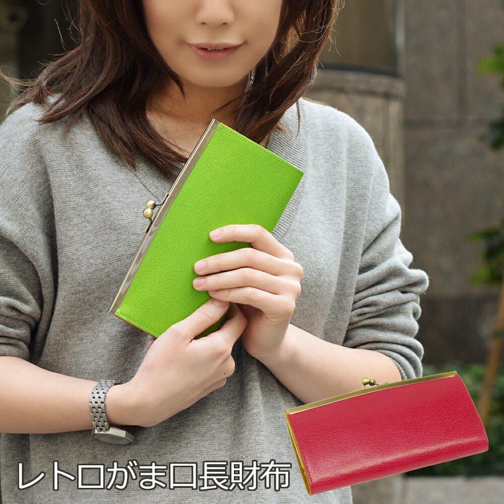 がま口 長財布 スリム レディース 本革レザー カラフル 財布 小銭入れ アメ豚 シンプル かわいい おしゃれ ウォレット レトロ ギフト ピンク グリーン ブルー オレンジ ブラック 黒 一粒万倍日 プレゼント|バッグ英国ストール キャロン国
