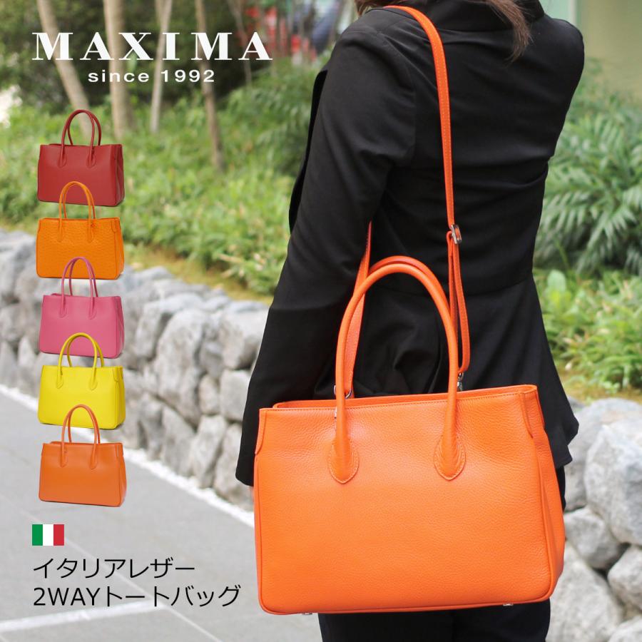 ビジネスバッグ レディース A4 本革 2層式 2WAY 通勤 トートバッグ オーストリッチ型押し イタリア製 MAXIMA プレゼント|バッグ英国ストール キャロン国