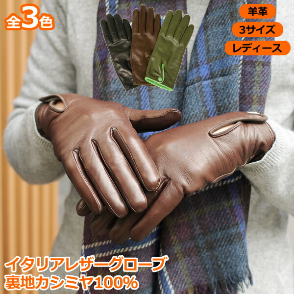 楽天市場】手袋 本革レザー セミロング ロング 革手袋 レザー