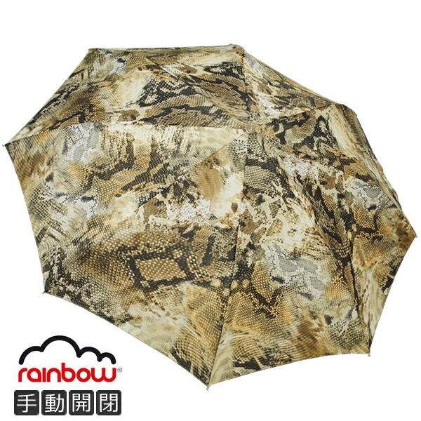 折りたたみ傘 イタリアブランド 老舗傘メーカー rainbow レインボー フラワープリント 折りたたみ傘 雨傘 かわいい おしゃれ 折り畳み傘 花柄 レディース ピンク ホワイト 白 ブラック 黒 プレゼント ブラウンパイソン