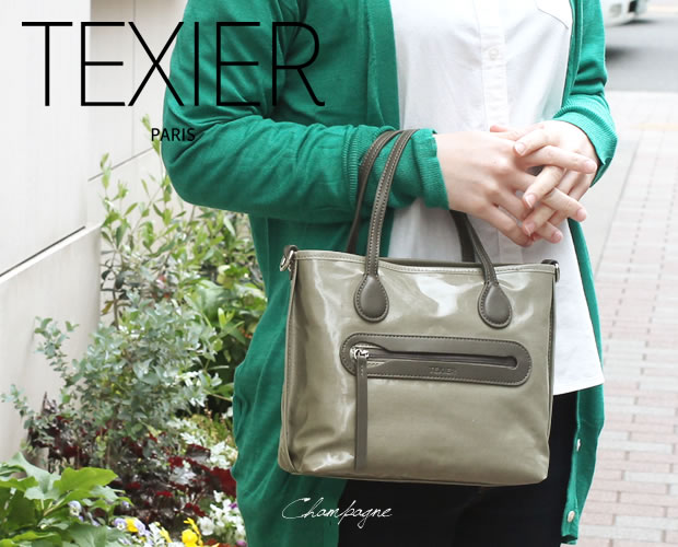 楽天市場 クーポン配布中 ギフト 正規品 Texier テキシエ 軽量ミニショルダーバッグ ハンドバッグ 2way 斜めがけ レディース 軽量 ミニバッグ 小さめ おしゃれ 旅行 おでかけ 軽い シンセティックコーティング フランスブランド ヨーロッパ雑貨バッグ キャロン国 楽天市場 クーポン配布中 ギフト 正規品 Texier テキシエ 軽量ミニショルダーバッグ ハンドバッグ 2way 斜めがけ レディース 軽量 ミニバッグ 小さめ おしゃれ 旅行 おでかけ 軽い シンセティックコーティング フランスブランド ヨーロッパ雑貨バッグ キャロン国