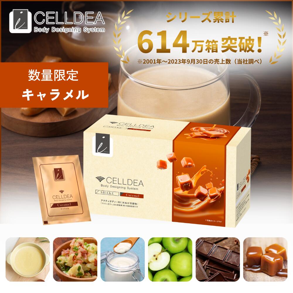 セルディア　フレーク ダイアナ オンラインショップ / セルディア フレーク プレーン