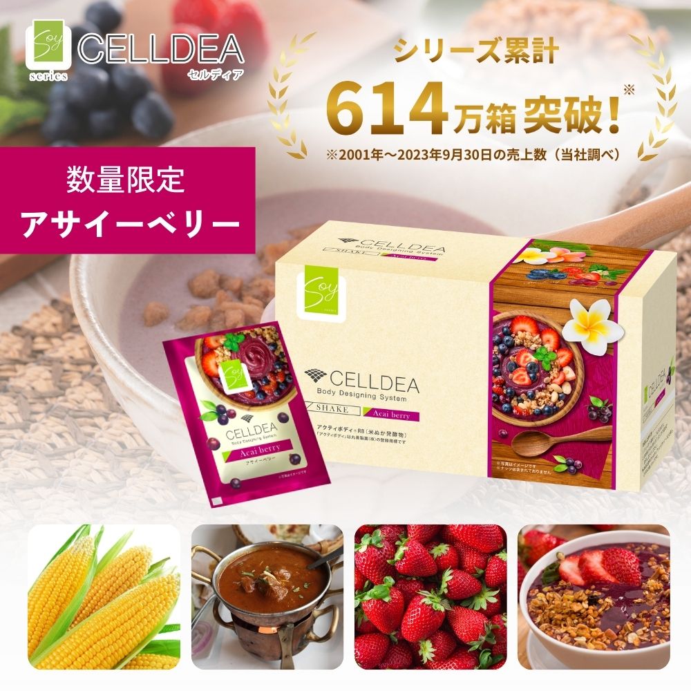 楽天市場】カロフィックス＜栄養機能食品＞ 1ヶ月分(120粒・360
