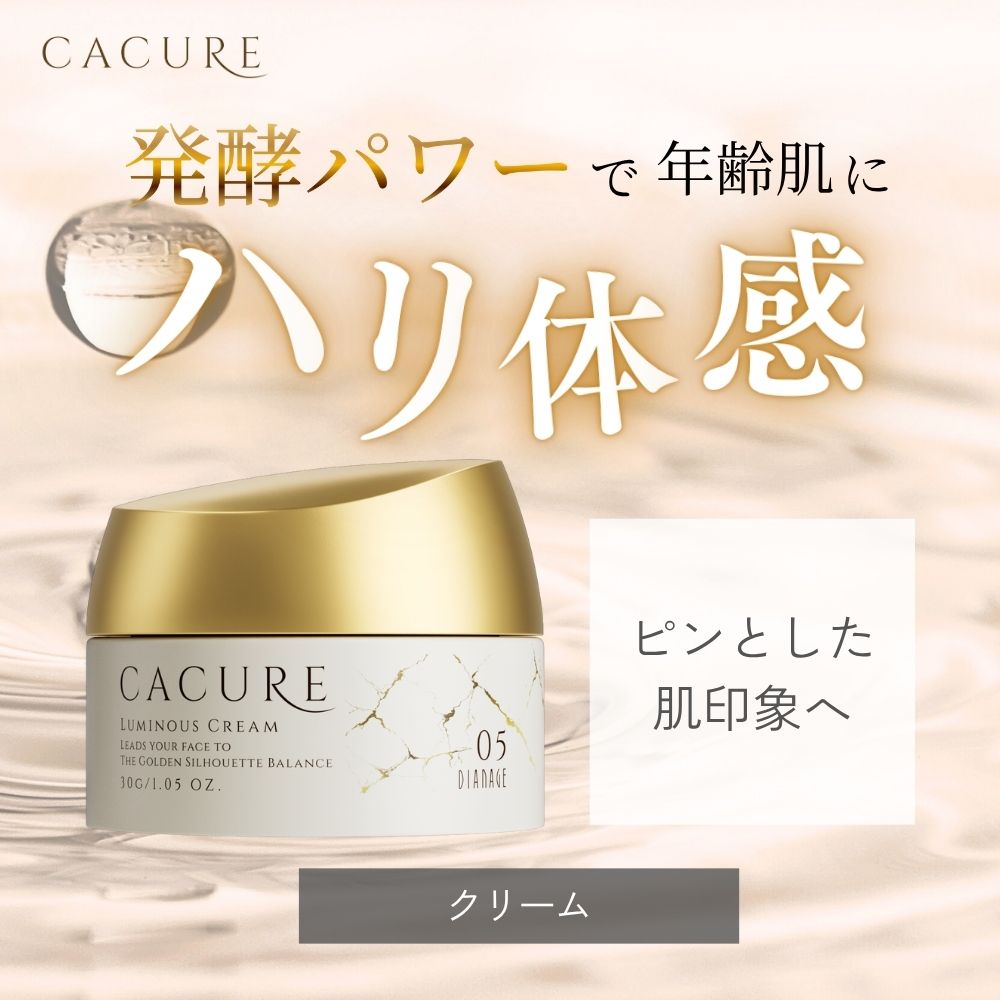 楽天市場】ディアナージュ ユイール オイル美容液 17mL | 美容オイル