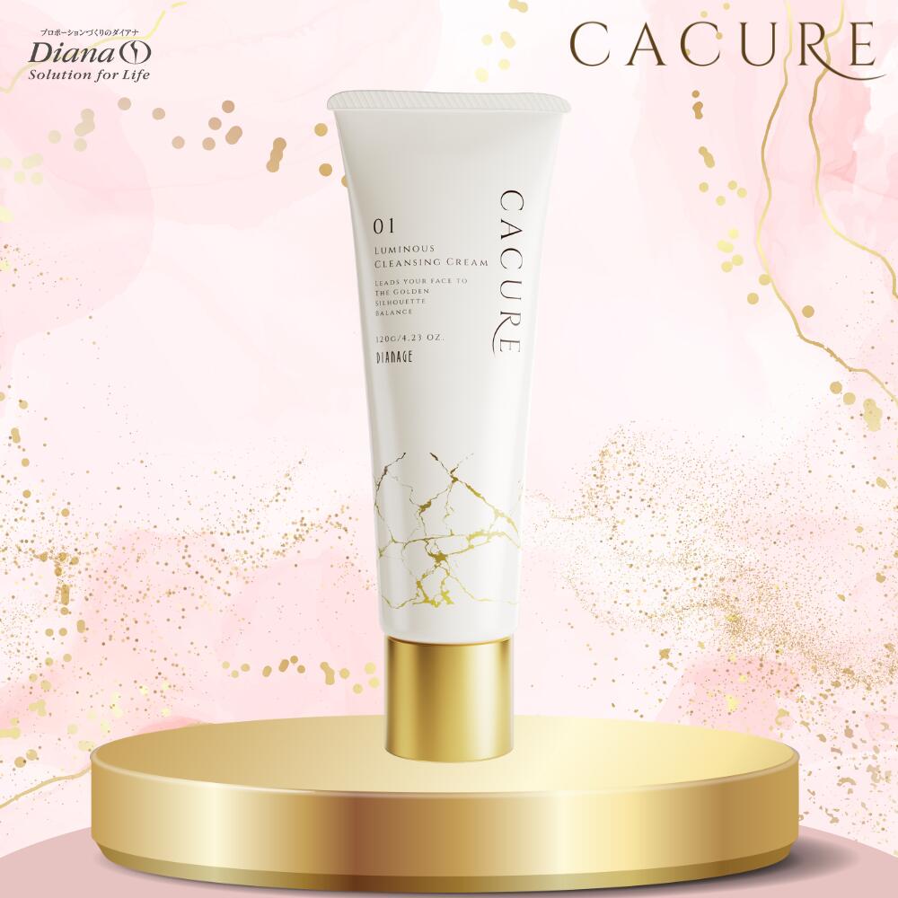 CACURE Dianage スキンケアセット ディアナージュ5点セット CACURE Dianage スキンケアセット