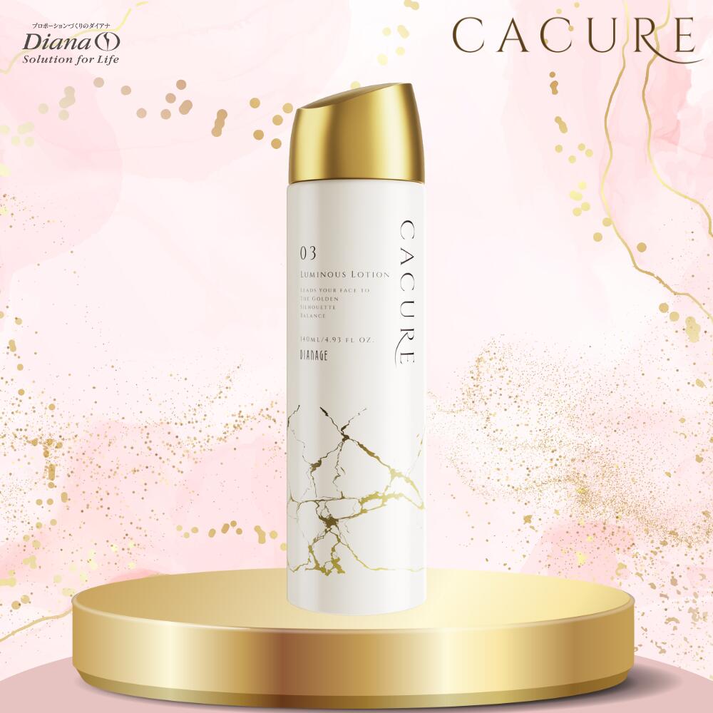 ディアナージュ ケキュア クレンジングクリーム 120g ２個セット ダイアナ オンラインショップ / 【30％OFF】ケキュア