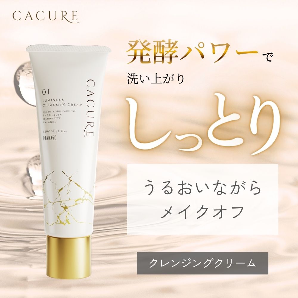 楽天市場】ディアナージュ ユイール オイル美容液 17mL | 美容オイル