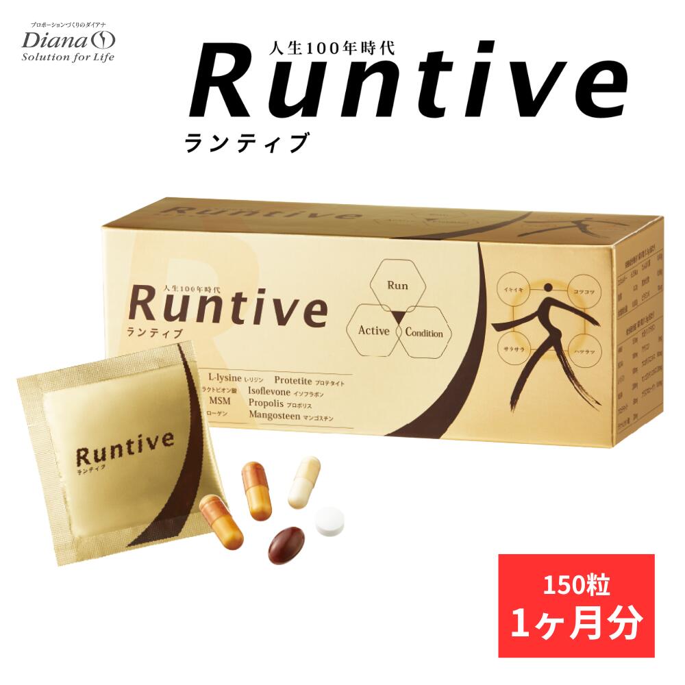 楽天市場】カロフィックス＜栄養機能食品＞ 1ヶ月分(120粒・360