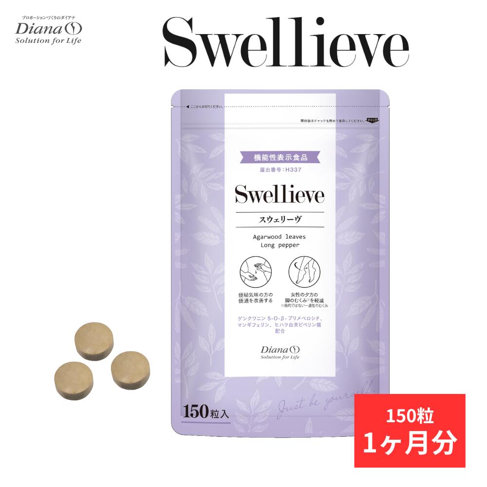 楽天市場】カロフィックス＜栄養機能食品＞ 1ヶ月分(120粒・360