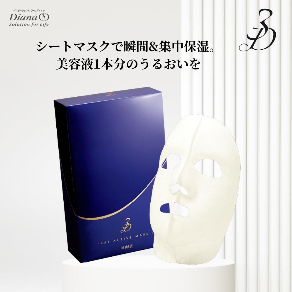 楽天市場】金華 ゴールドマスク 本体（1枚入り） 24K ｜ シートパック