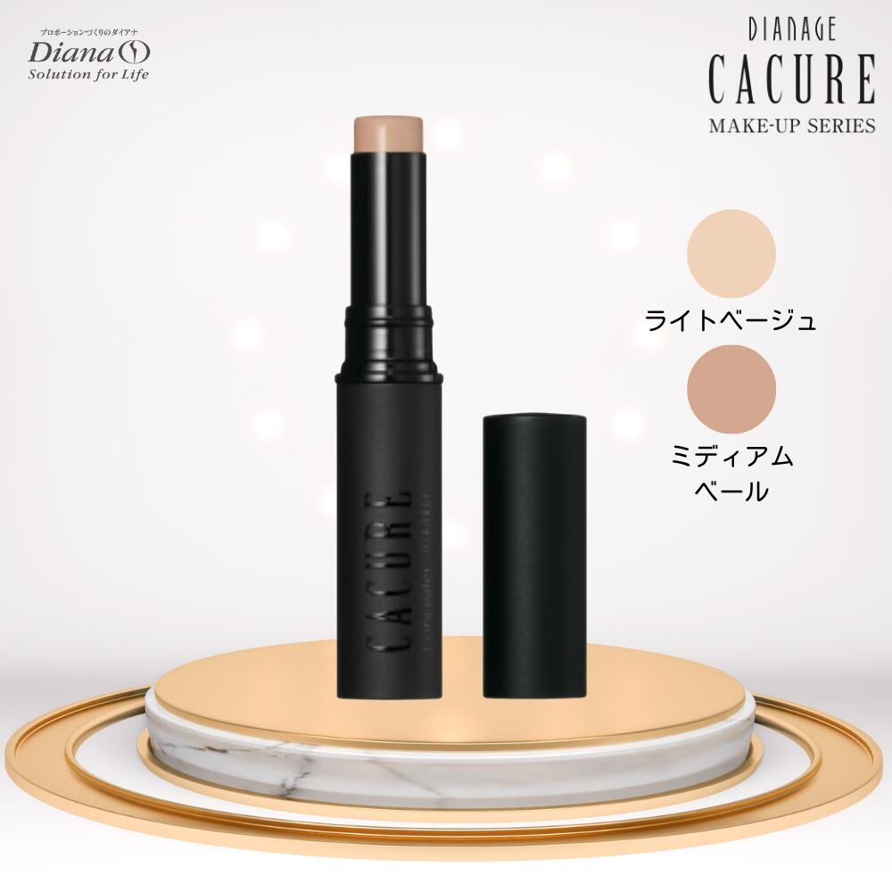 楽天市場】ケキュア コントロールベース 30g | コントロール