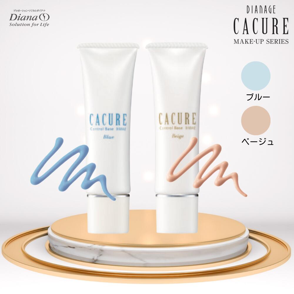 楽天市場】ケキュア ルミナス セラム 38mL | セラム 美容液