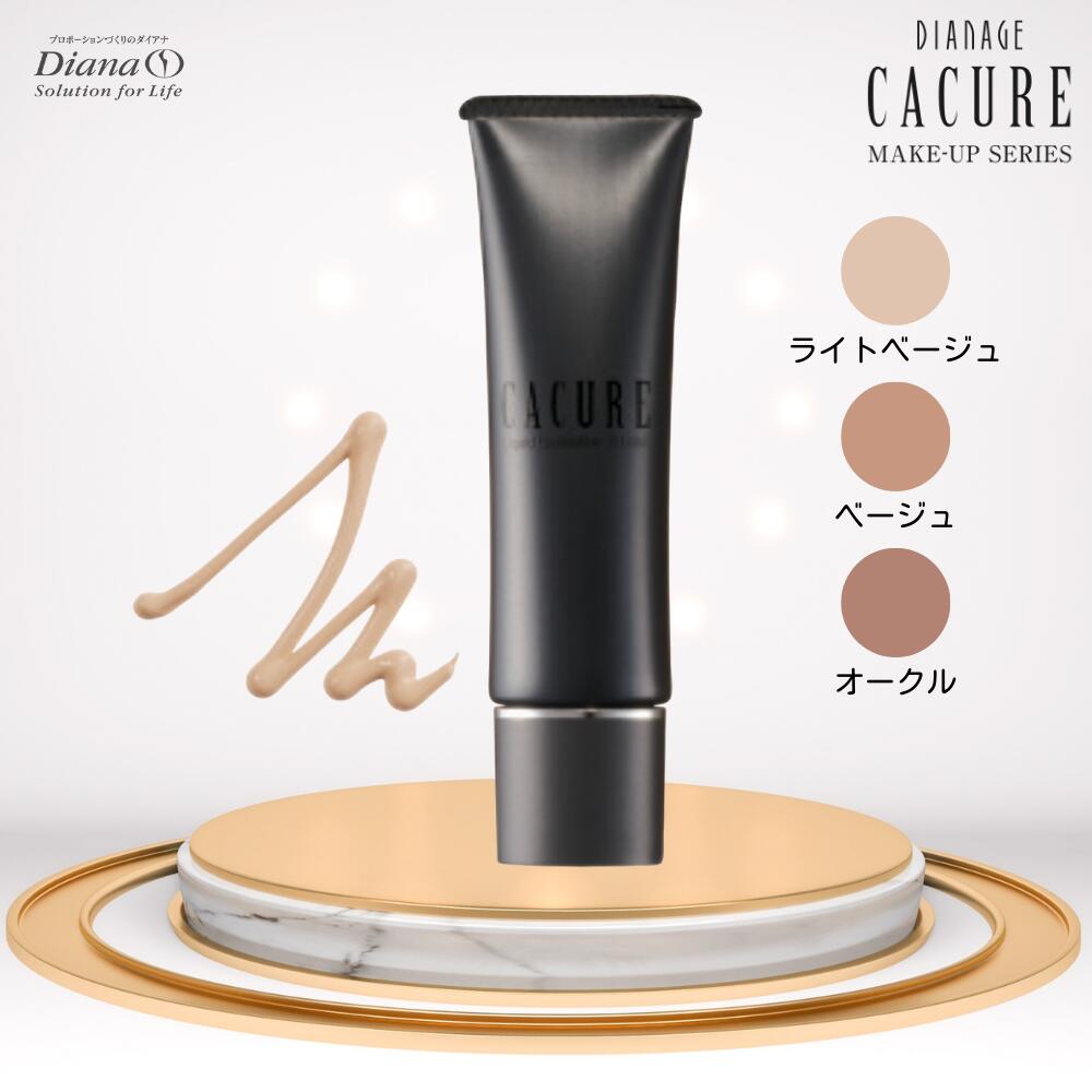 楽天市場】ケキュア コントロールベース 30g | コントロール