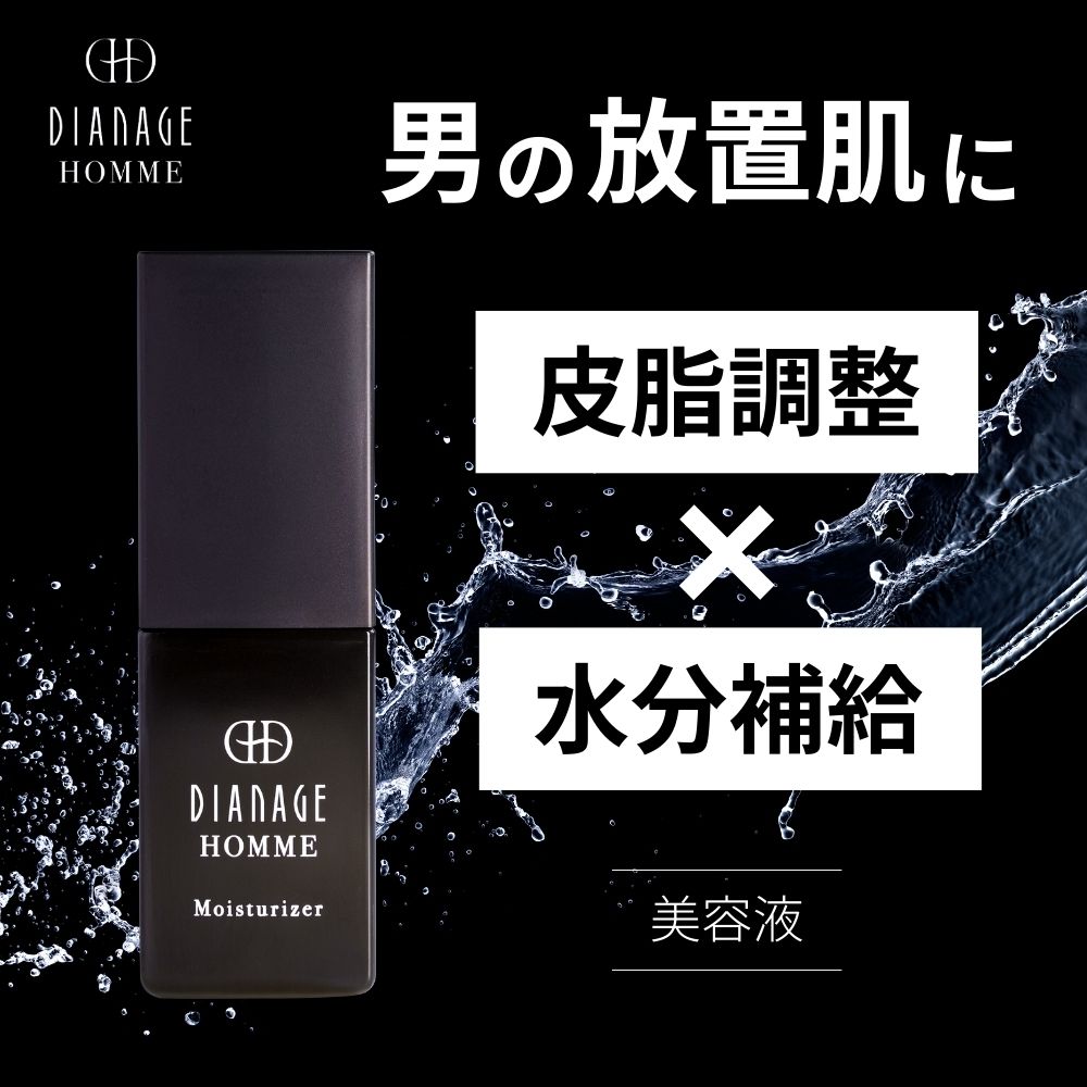 楽天市場】ディアナージュ オム ニードルセラム 10mL | ニードルセラム