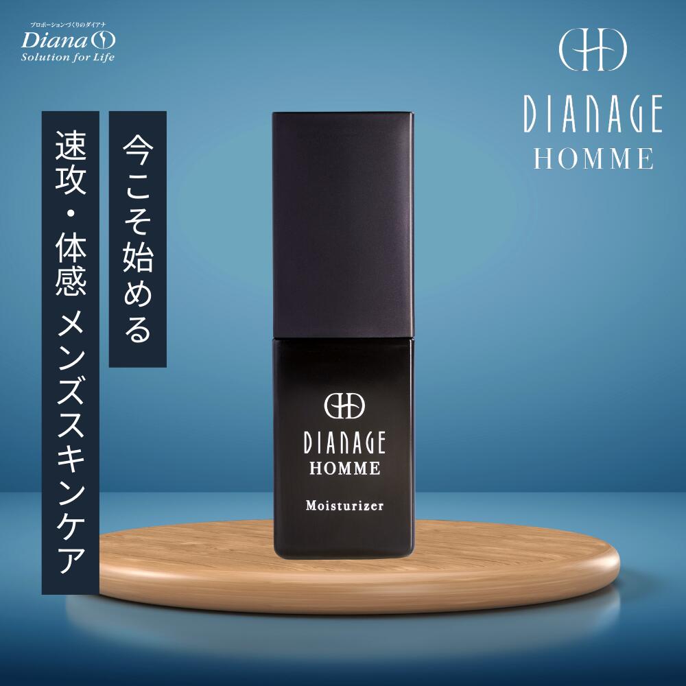ナノニードル&RF スキンケア機器※新品未使用 楽天市場】ディアナージュ オム ニードルセラム 10mL | ニードル