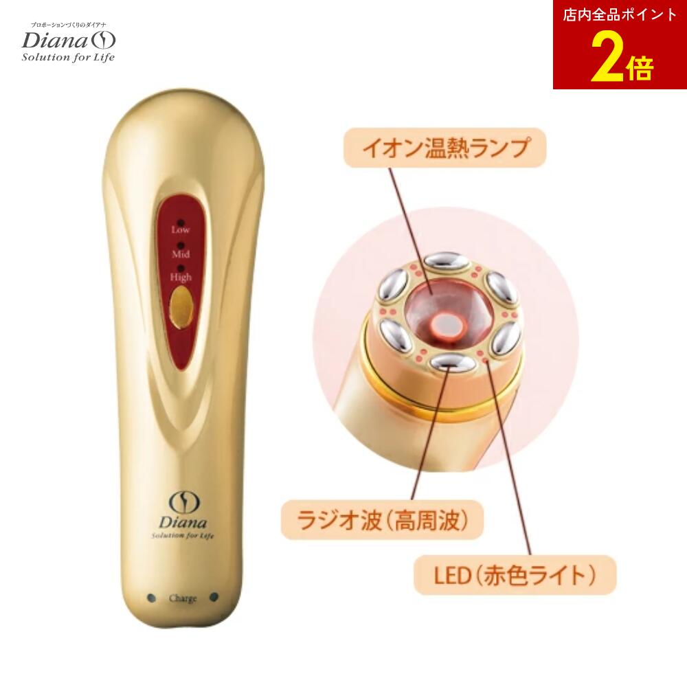 楽天市場】【店内全品ポイント2倍】ディアンジェ エピレーション2