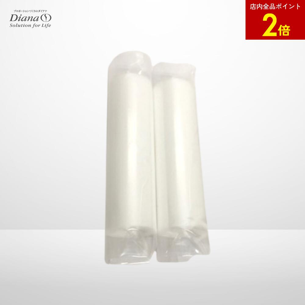 楽天市場】【店内全品ポイント2倍】プラチナ 美ウォーター 浄水